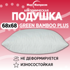 Подушка для сна Green bamboo PLUS Грин Бамбу 68*68 - изображение