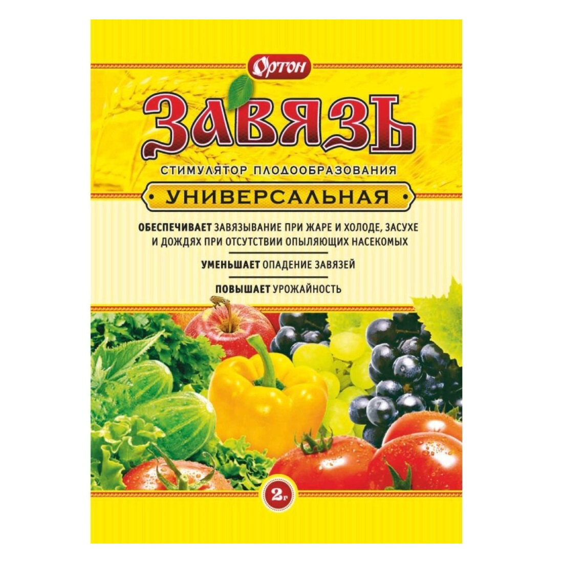 Стимулятор плодообразования Завязь универсальная 2 г