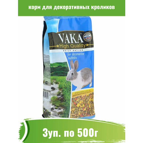 Little One 3уп по 400гр Корм для шиншилл