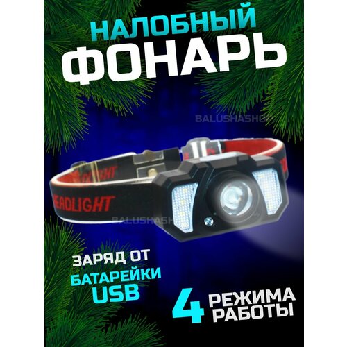 фото Фонари спортивные balushastore 0 черный