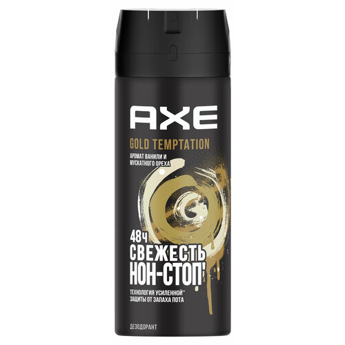 Дезодорант спрей мужской Axe Gold Temptation, 150 мл