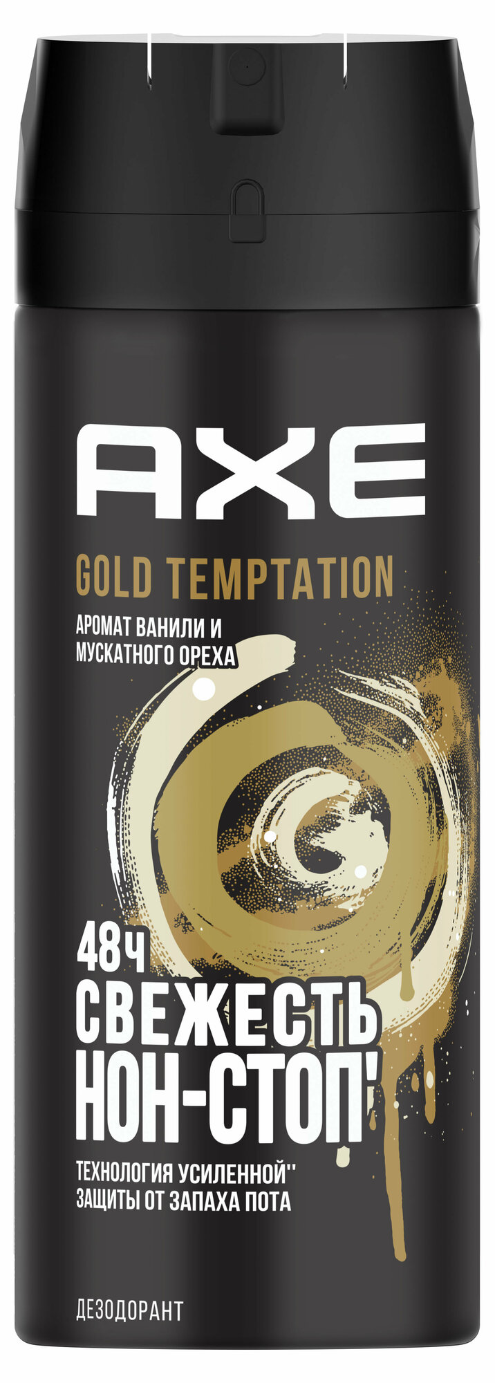 Дезодорант спрей мужской Axe Gold Temptation, 150 мл