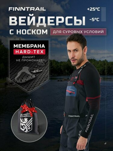 Изображение товара Вейдерсы для рыбалки мембранные Athletic забродные штаны с неопреновыми носками непромокаемые