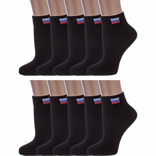 Носки Альтаир 10 пар, размер 24, черный носки альтаир 10 пар размер 24 серый
