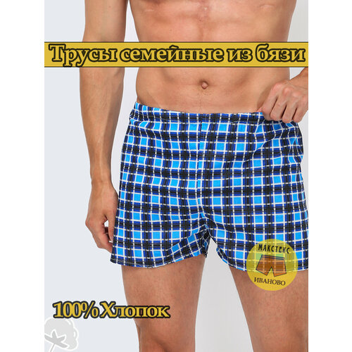 фото Трусы макстекс, размер 52, синий
