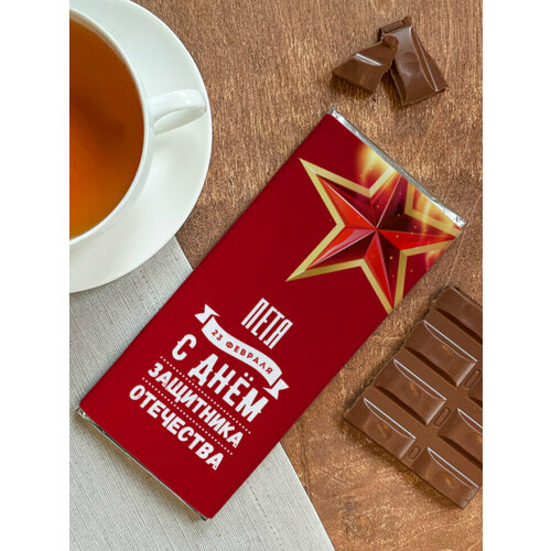 Шоколад молочный плиточный "Звезда" Петя