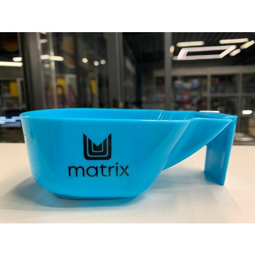 Matrix Миска для окрашивания, синяя, объем 350мл