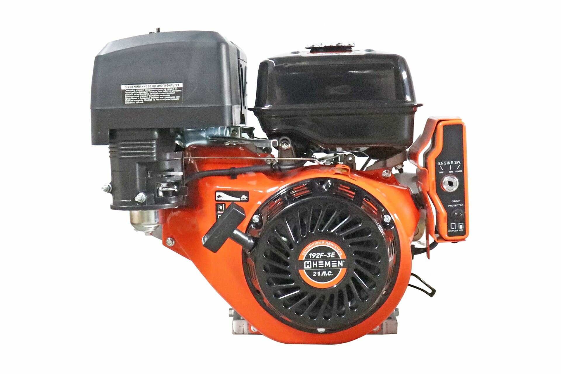 Двигатель HEMEN 210 л. с. с катушкой 15А180Вт 192F-3E (458 см3) электростартер вал 25 мм
