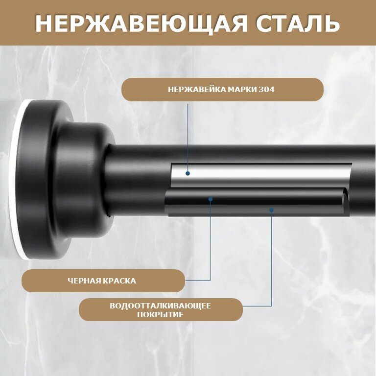 Карниз для ванной телескопический раздвижной черный Ridberg 115-215 см / Штанга для душа распорная