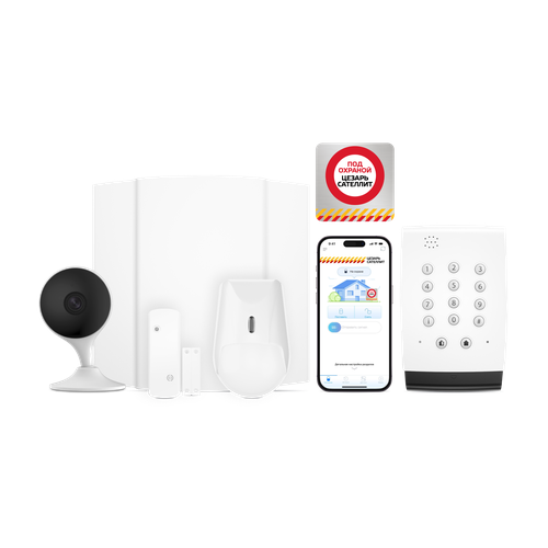 Охранная система Цезарь Сателлит для квартиры с видеосигнализацией комплект 