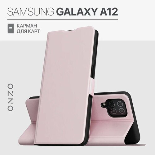 Чехол-книжка для Samsung Galaxy A12 / Книжка на Самсунг Галакси А12 с кармашком для карт, розовый krutoff чехол книжка krutoff eco book для samsung galaxy a12 самсунг гэлекси а12 черный