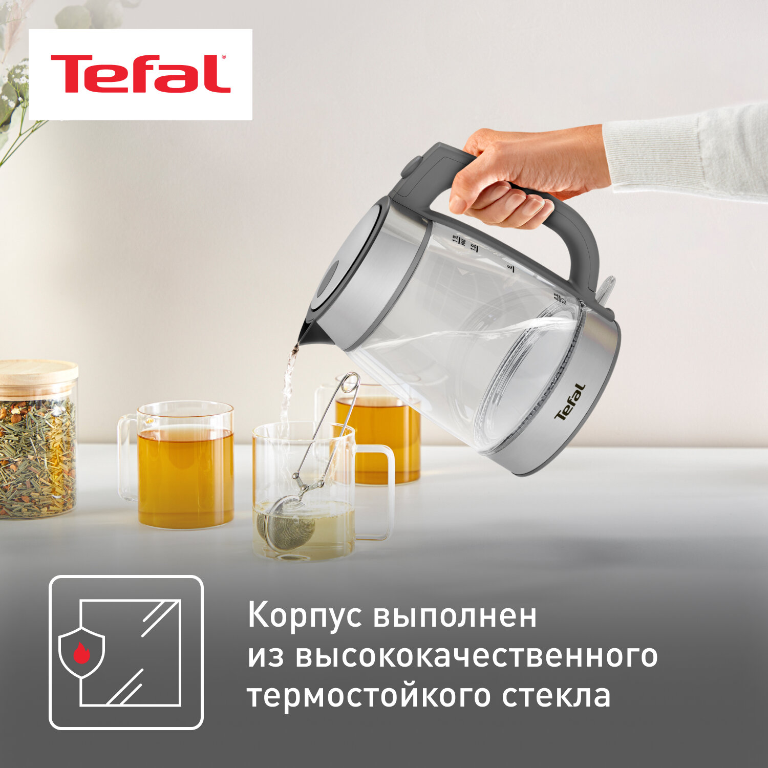 Чайник Tefal KI740B30, серый/серебристый