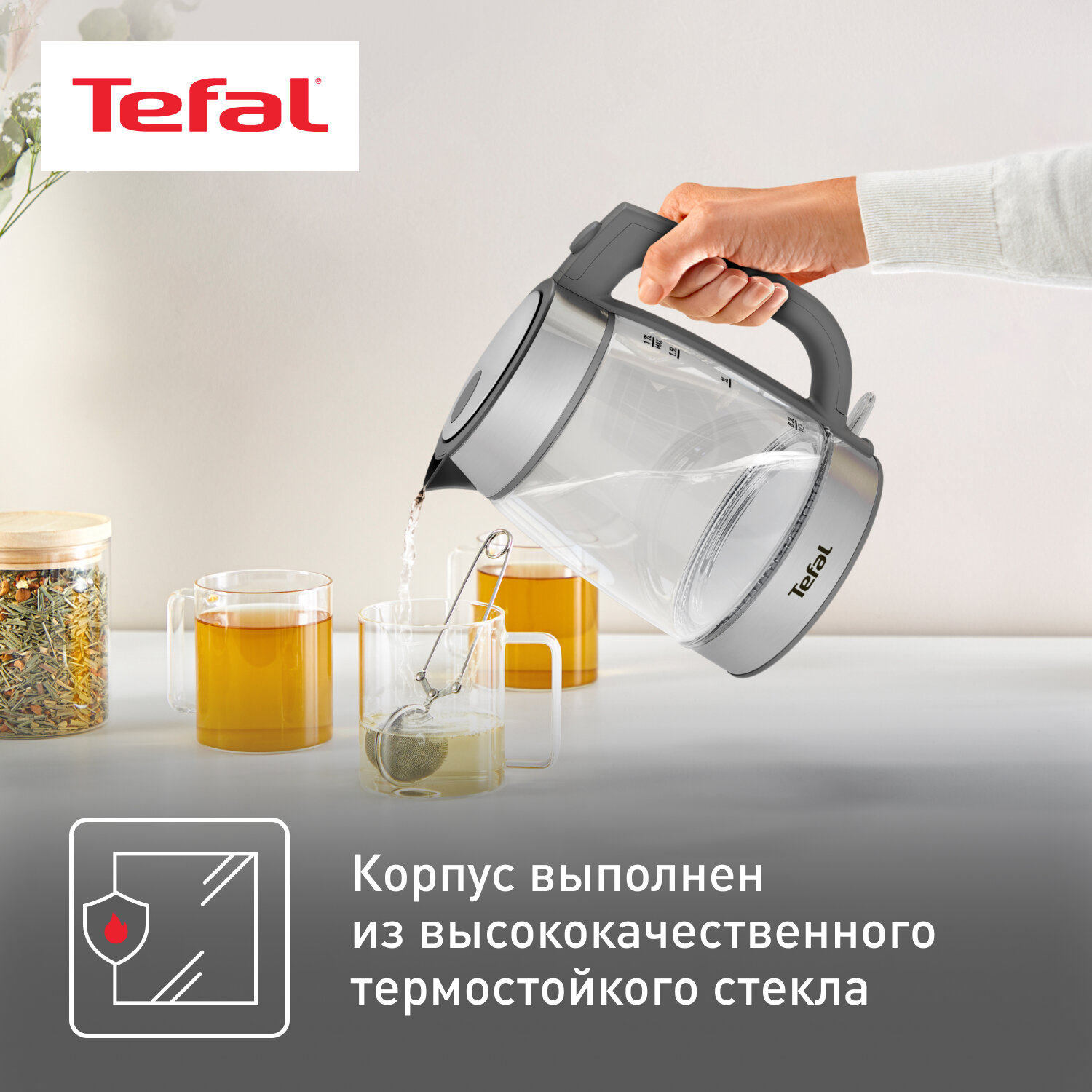 Электрочайник Tefal - фото №2