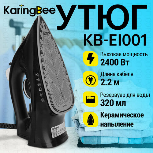 Утюг с отпаривателем KaringBee KB-EI001 черныйЕАС-сертификат 183300₽