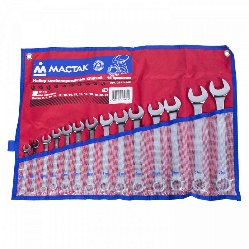 Мастак Набор комбинированных ключей, 8-24 мм, 14 предметов