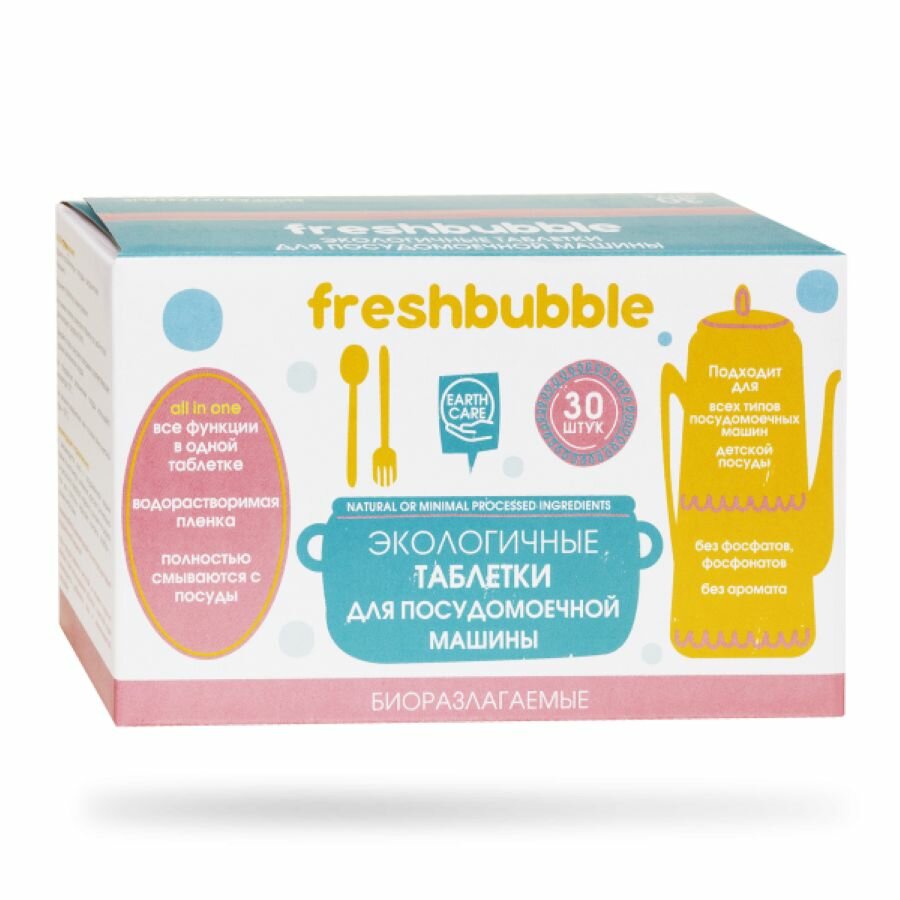 Freshbubble, Экологичные таблетки для посудомоечной машины, 30 капсул - фотография № 1