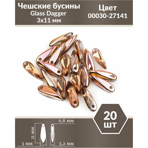 Чешские бусины, Glass Dagger, 3х11 мм, цвет Crystal Capri Rose, 20 шт.