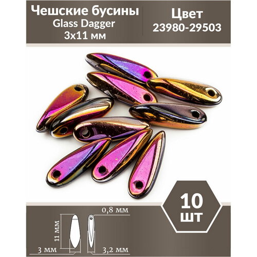 Чешские бусины, Glass Dagger, 3х11 мм, цвет Jet Sliperit Full, 10 шт. чешские бусины glass dagger 3х11 мм цвет jet apricot medium full 10 шт