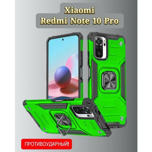 Противоударный чехол на Xiaomi Redmi Note 10 Pro светло-зеленый чехол для xiaomi redmi note 6 pro ксиоми редми нот 6 про