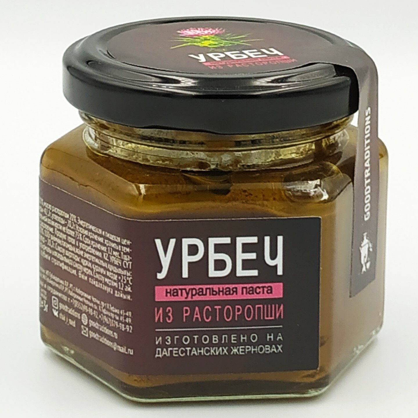 Урбеч из расторопши, 110г «Добрые традиции»