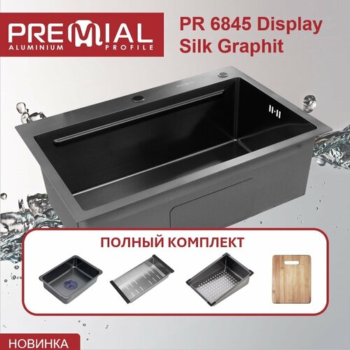 кухонная мойка premial pr 6350 eyrie 630 500 3мм silk graphit левая Кухонная мойка Premial PR 6845 Display (680*450) 3мм Silk Graphit