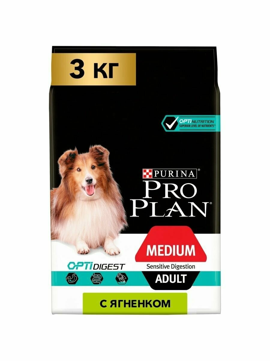 Pro Plan корм для взрослых собак средних пород с чувствительным пищеварением, ягненок и рис 3 кг