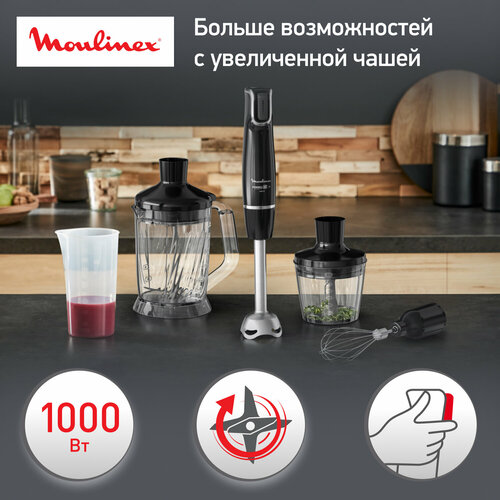 Блендер погружной Moulinex Infinyforce DD94L810, черный, мощность 1000 Вт, измельчитель 1 л, измельчитель 500 мл, насадка-венчик, мерный стакан 800 мл блендер moulinex погружной ручной блендер 4 в 1 infinyforce v2