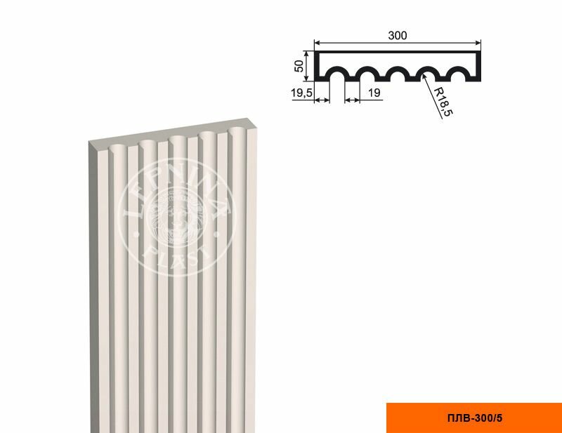 Рифленое тело фасадной пилястры из пенополистирола с покрытием LEPNINAPLAST-FASAD (Лепнинапласт-фасад) ПЛВ-300/5