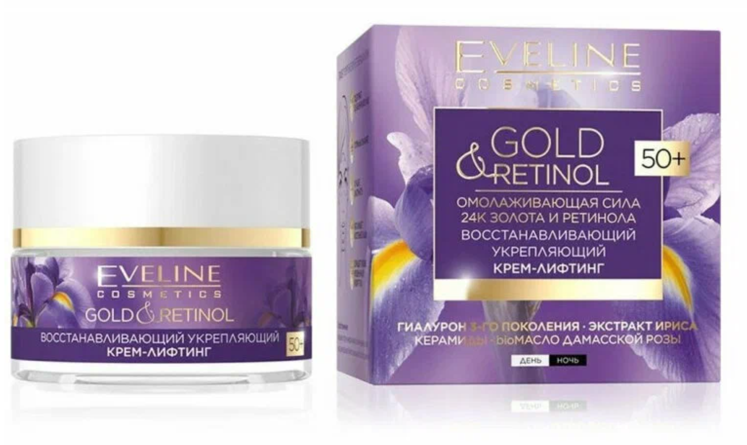 Крем для лица EVELINE GOLD & RETINOL восстанавливающий укрепляющий 50+ (против морщин) 50 мл