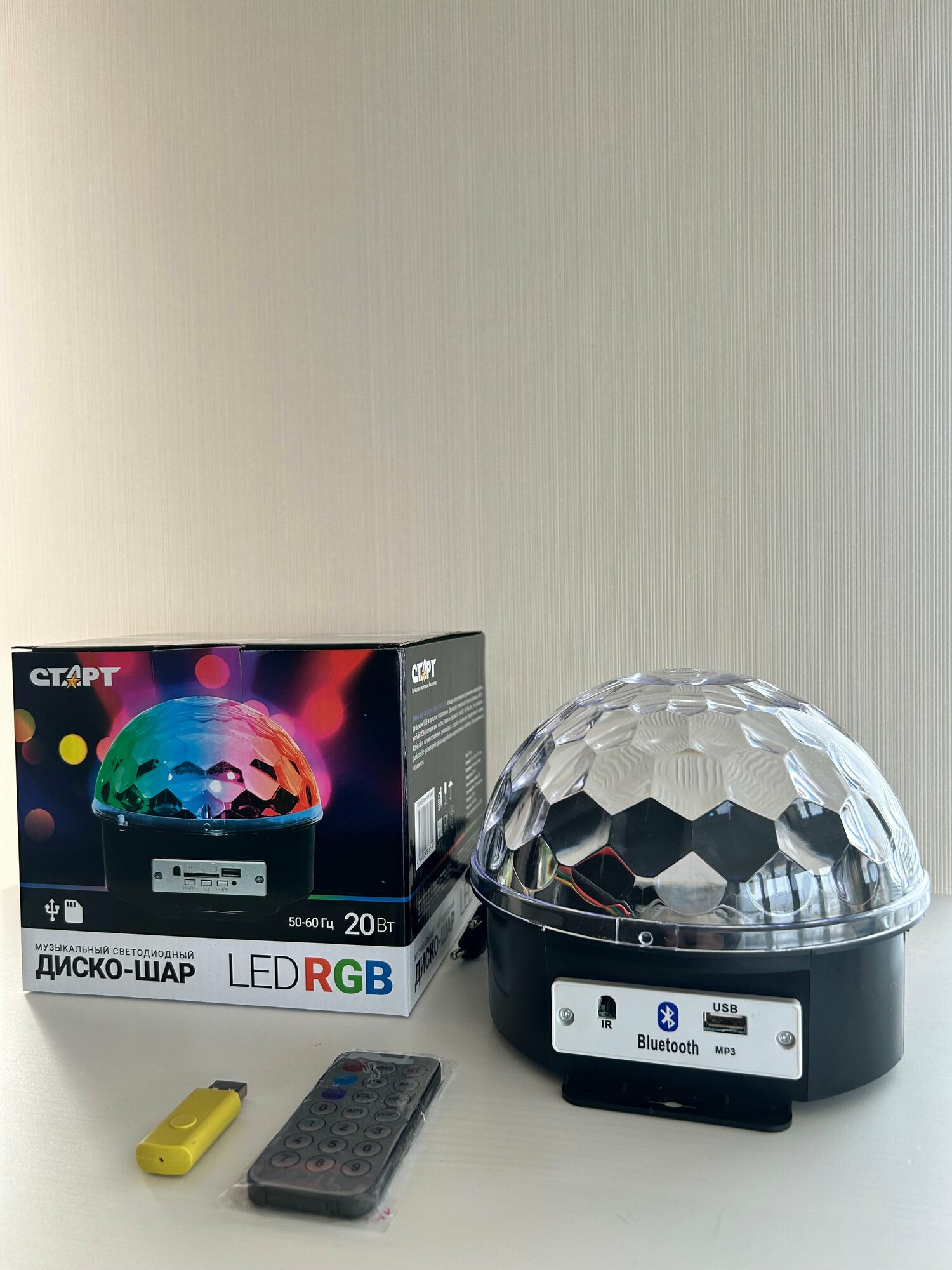 Светильник-проектор светодиодный старт LED Disco RGB/MP3 - фотография № 4