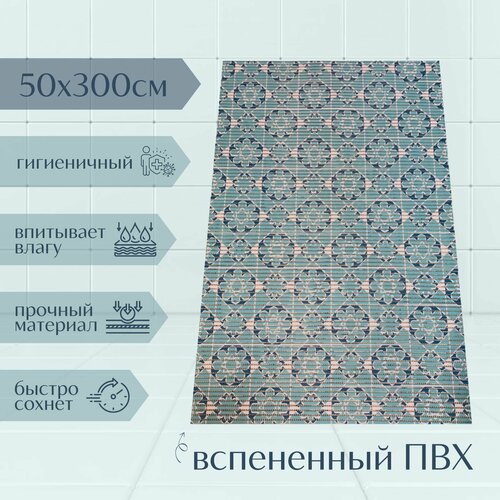 Напольный коврик для ванной комнаты из вспененного ПВХ 50x300 см, голубой/синий/белый, с рисунком 