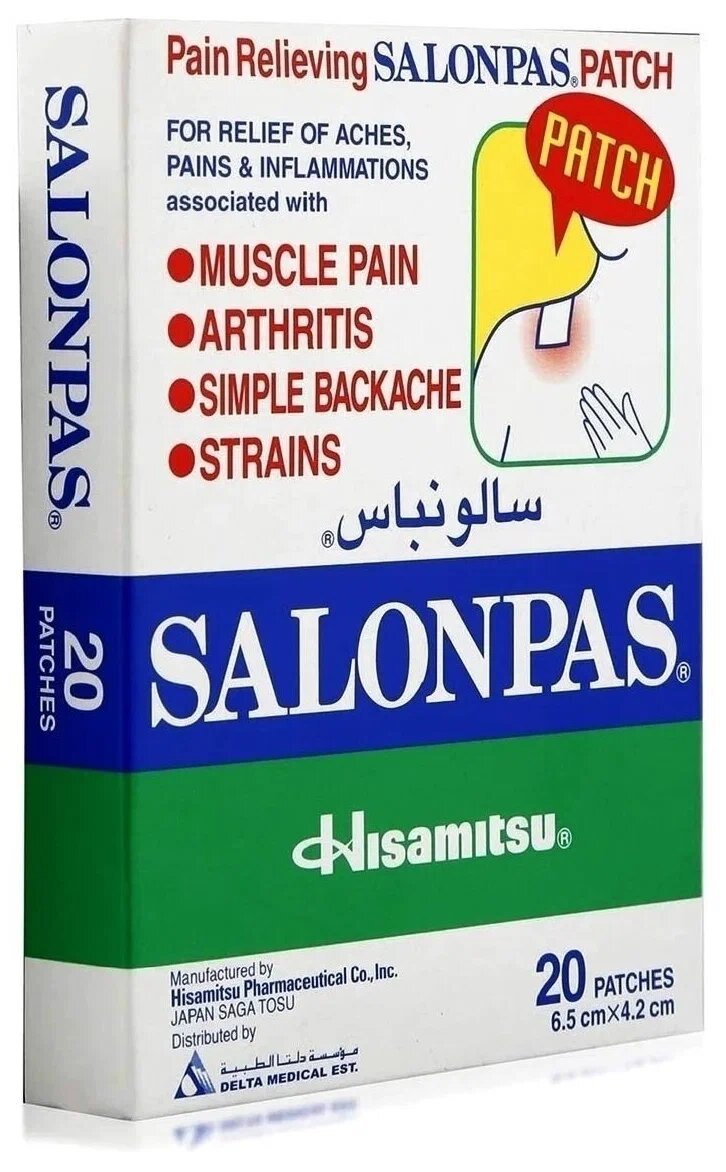 Salonpas (20 шт.)