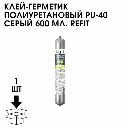 Клей-Герметик Полиуретановый PU-40 Серый 600 МЛ. REFIT