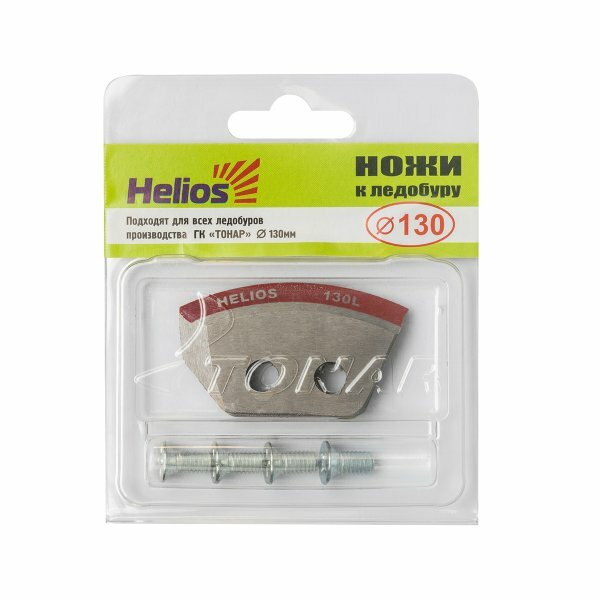 Ножи тонар Helios полукруглые для ледобура 130 мм NLH-130L. SL