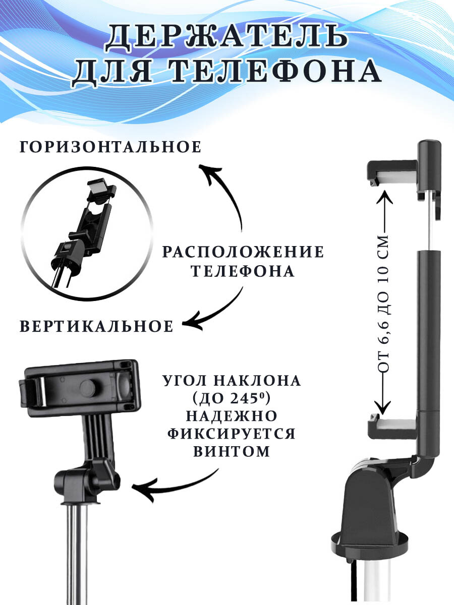 Монопод-трипод для селфи R1S встроенный атив трипод с регулируемым держателем для телефона и Bluetooth пультом