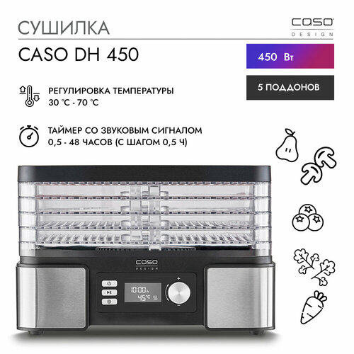 Сушилка для овощей и фруктов CASO DH 450 13699₽