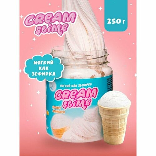 Игрушка ТМ «Slime»Cream-Slime с ароматом мороженого, 250 г игрушка тм slime cream slime с ароматом банана 250 г