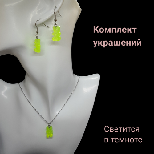 фото Комплект бижутерии мармеладные мишки: серьги, подвеска: серьги, подвеска, цепь, эпоксидная смола, размер колье/цепочки 50 см, желтый смз долганова м.ю.