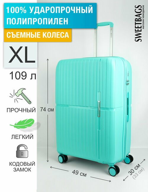 Чемодан , 109 л, размер XL, зеленый