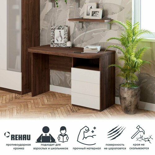 Стол письменный с ящиками, компьютерный стол дуб шоколад, белый матовый