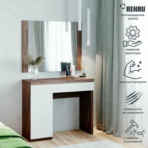 Туалетный столик шоколад белый матовый 19723₽