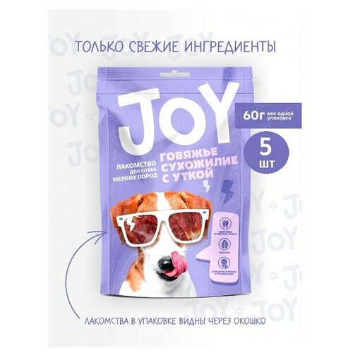 Лакомство JOY (Джой) для собак говяжье сухожилие с уткой 60гр 5 шт