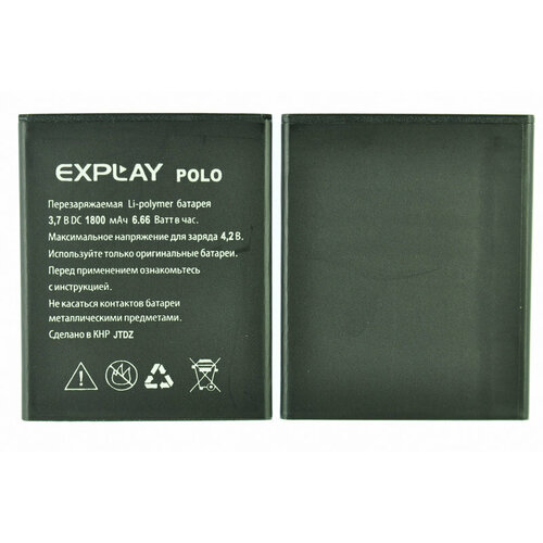 Аккумулятор для Explay Polo ORIG аккумулятор для fly iq442 miracle iq448 explay golf bl4247 orig
