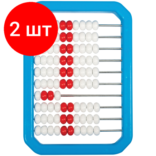 Комплект 2 шт, Счеты детские ArtSpace, пластик