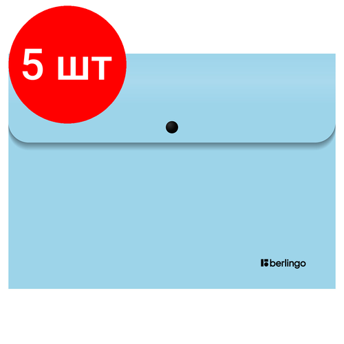 Комплект 5 шт, Папка-конверт на кнопке Berlingo Instinct А4, 330мкм, аквамарин