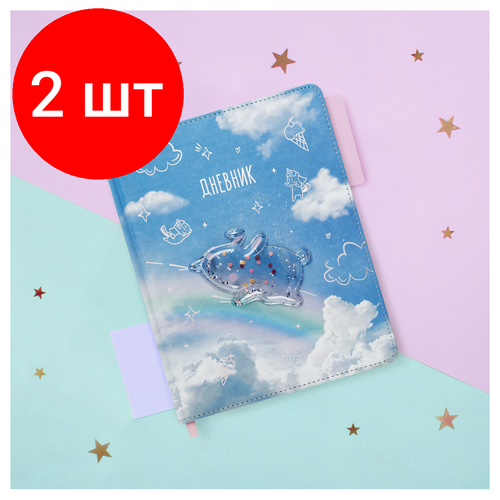 Комплект 2 шт, Дневник 1-11 кл. 48л. (твердый) MESHU My imagination, иск. кожа, нашивка с наполнением, УФ-печать, тисн. фольгой, тон. блок, ляссе