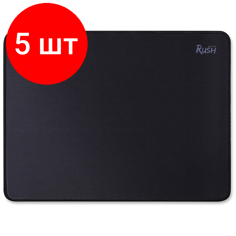 Комплект 5 шт, Коврик для мыши Smartbuy Blackout, 360*270*3мм, ткань+резиновая основа