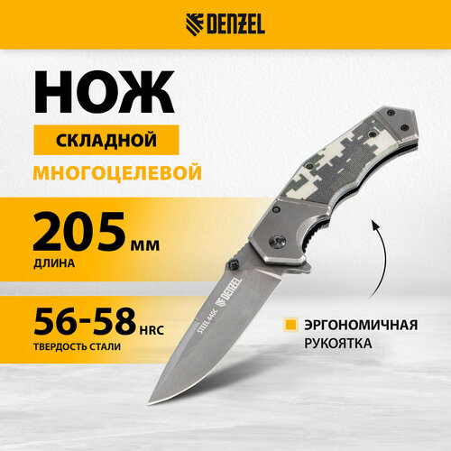 Нож складной, многоцелевой, системы Liner-Lock, с накладкой G10 на эргономичной рукоятке Denzel складной нож anv z200 liner lock олива g10 n690