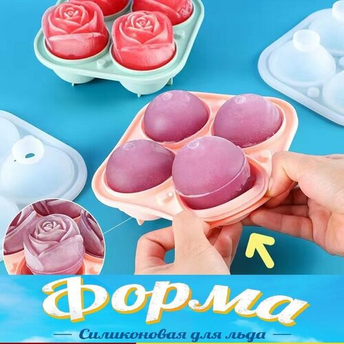 Силиконовая форма Роза для льда для мыла для творчества разборная