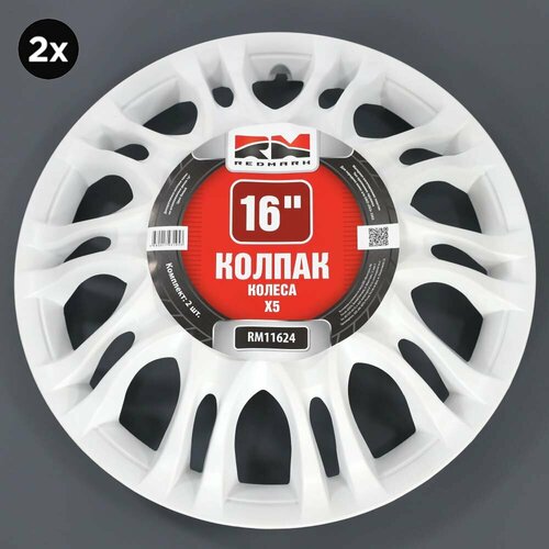 Колпак колеса R16 Г-3302 Х5 перед. белый (пруж) кт 2 шт. REDMARK